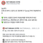 [NCT드림] 8시부터 첫곡 <b>캔디로</b> 돌리기!!