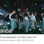 [스키즈] 뭐 이미 다들 하고 있겠지만