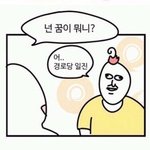 방탄 까들 <b>애잔</b>하다ㅋㅋㅋ