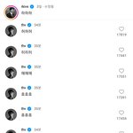 [군대] 태형이 이거 뭐임ㅋㅋㅋㄱㅋ 발자국 찍었네