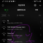 [스키즈] 스밍열심히 한 <b>테이</b>만
