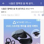 [댓글부탁해] 6.2  디시 대출갤에서 삼성맨이 미성년아이를 호텔로...