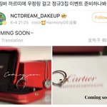 [NCT드림] <b>우와</b>