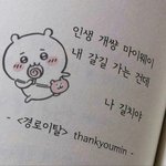 [댓글부탁해] 우리 언니만큼 미련한 사람도 없을듯
