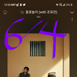[방탄소년단] 모총인증