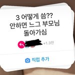 [19] 인스타 <b>수준</b>봐ㅋㅋㅋㅋ