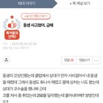 아니 얘 왤케 답답하냐ㅋㅋㅋㅋㅋㅋㅋㅋㅋ