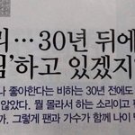 [NCT드림] 우리 애기들 진짜 행복했으면 좋겠다