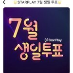 [ZB1] 깨알 투표 홍보좀