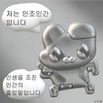 나 흰자색왜이러지