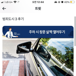 [댓글부탁해] 범죄<b>도시</b> 본 애들아 이게 왜 범도 후기냐