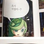 [드루와] <b>번장</b> 쓰는 사람 있냐