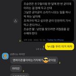 요즘 <b>엔진</b> 무슨일인디??