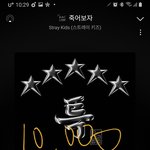 [스키즈] 좀 있다 뭐 라디오 나온다던데