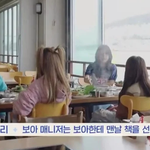 한 달에 한 번 매니저한테서 책 <b>선물</b> 받았다는 보아