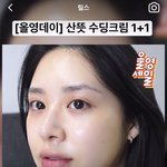 [드루와] 이사람 개이쁘지 않음??