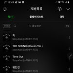 [스키즈] 인기가요 투표 <b>열림</b>