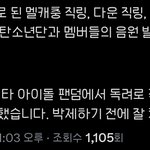 [군대] 어떤 <b>망돌</b>앰들이냐