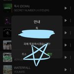 [스키즈] 인.가 멜ㄹ레기 <b>사전</b>투표ㄱㄱ!!!