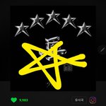 [스키즈] ㅇㅈ 디제이님과 <b>챌린지</b> 각