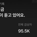 [스키즈] 테이들 이거 좀