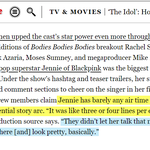 제니 출연 '디 아이돌' 외신 객관적 평가