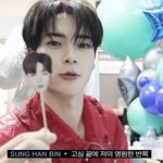 성한빈이랑 장하오 영혼의 <b>반쪽</b>이라고 할 만큼 둘이 진짜 끈끈한 듯