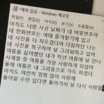 전남친/첫사랑/전짝<b>남</b>한테 하고 싶었던 <b>말</b> 하고 가자