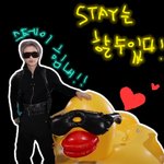 [스키즈] 아니 <b>탑백</b>듣는데