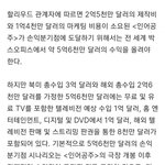 인어공주 정확한 손익분기점 뜸