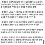 [댓글부탁해] 제니 출연 드라마 1화 <b>줄거리</b> ㅈㄴ 충격이다…
