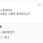 이거 진짜 <b>우문현답</b>인듯