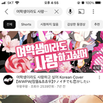 0x년<b>대생</b>들아 이거 두개 아냐