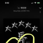 [스키즈] <b>아래</b>글 먹금~~~~~RG?