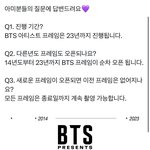 [군대] <b>포토</b>이즘 공식답 떴당