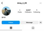 차은우 <b>동생분</b> 인스타 이거 맞음?