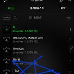 [스키즈] 이거 언제야?