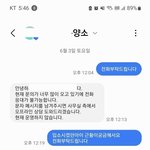 입양보낸 새끼강아지가 생매장을 당한것같습니다.
