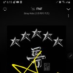 [스키즈] <b>충돌</b>, dlc