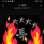 [스키즈] 챌린지 왔다(<b>and</b> more겠죠?)