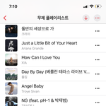 엑소 얘기 지겹다ㅋㅋ