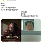 [ZB1] 내생각에는 <b>웨이</b>크원 이게 맞는듯