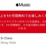 [스키즈] 앱뮤<b>재팬</b> 38위