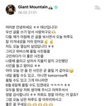 [모두드루와] 보넥도 <b>태산</b> 위버스 글 너무 귀여워