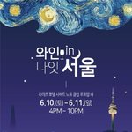 이번 주말밤 데이트 여기서 해!!!!!!!! <b>젭알</b>!! ㅋㅋㅋㅋ