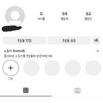 나보다 <b>찐따</b>같은 인스타 없을걸