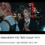 [스키즈] 와ㅏ 뮤비