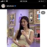 신세경 <b>살짝</b> 통통해진듯