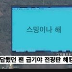 [스키즈] 후속곡 있다면