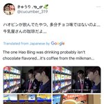 [ZB1] 센터즈 먹은 거 <b>초코</b> 아니래 ㅋㅋㅋㅋㅋ